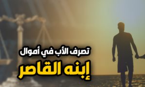 برلمانى: تصنيف إدارة ترامب للإخوان كإرهابيين يؤكد صحة موقف مصر منذ 30 يونيو