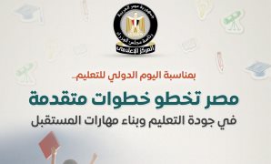 رئيس الوزراء يهنئ الرئيس السيسى بذكرى ثورة 25 يناير