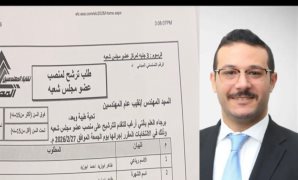 من التحذير الرئاسى إلى قبة البرلمان.. الدولة تفتح ملف حماية الأطفال من مخاطر التكنولوجيا.. اتصالات النواب تشرع فى إعداد قانون لتنظيم استخدام الهواتف للأطفال..وتعليم الشيوخ تقتحم الملف وتطالب بتقييد منصة روبلوكس