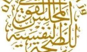 النائبة آمال عبد الحميد عن مقترح ربط إعفاءات المحمول بتحويل 5 آلاف دولار: لا يفرض أعباء جديدة 