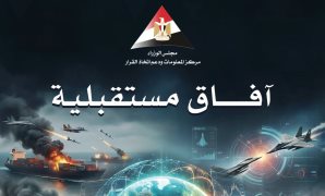 النائبة سناء السعيد تطالب بتوفير منحدرات لكراسى ذوي الإعاقة بمحطة القطار