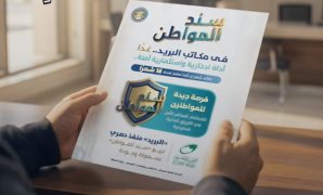 النائب حسام سعيد: المتحدة تقدم نموذجًا متوازنًا يجمع بين الرسالة والجودة