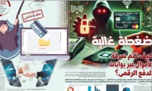 النائبة هند رشاد: «أبواب الخير» تعزز الحماية الاجتماعية وتدعم الأسر الأكثر احتياجًا في رمضان