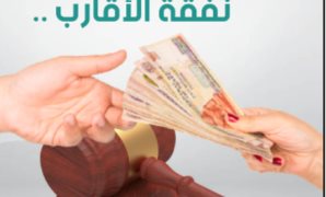النائب محمود مرجان: تصريحات رئيس الوزراء تؤكد تأمين احتياجات الدولة وتعزز ثقة الأسواق