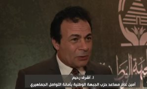 أبوهميلة: مصر قادرة على تحويل التحديات إلى فرص ولدينا احتياطى يكفى الفترة المقبلة.. فيديو