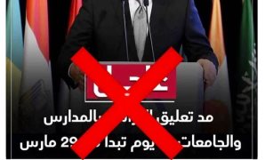 لجان فنية لمراجعة طلبات التصالح فى مخالفات البناء.. اعرف المدة القانونية