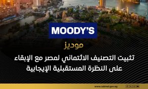 تعرف على أسعار شرائح الكهرباء الجديدة للقطاع المنزلى