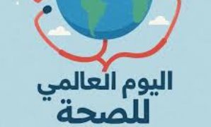 "الجبهة الوطنية": الموقف المصرى من هدنة أمريكا وإيران يظهر قدرته على بسط السلام