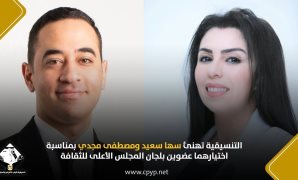 نصائح "حماية المستهلك" للمواطنين في شم النسيم.. 5 فئات يجب إمتناعهم عن تناول الفسيخ والرنجة.. و16 نصيحة يجب الإلتزام بها.. الأبرز وضرورة التأكد من تاريخ الإنتاج.. وعقوبات رادعة للإتجار في الفسيخ والرنجة الفاسدة