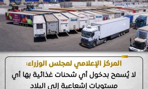 رغم أن الحكم الجنائى لم يصبح نهائياً.. حكم قضائى بإلزام شخص بسداد 40 ألف جنيه كتعويض مدنى وأدبى للمجنى عليه لتعرضه لحادث سير.. المحكمة تصدت لألاعيب تعطيل حصول صاحب الحق على حقه بـ"الوقف التعليقى"