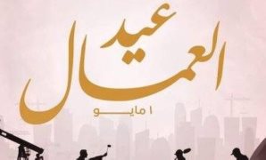 النائبة غادة البدوي: كلمة الرئيس السيسي في عيد العمال تعكس انحياز الدولة الكامل للعمال