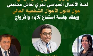 الحكومة توضح حقيقة فيديو متداول بوجود طماطم بالأسواق تم رشها بالإثيريل