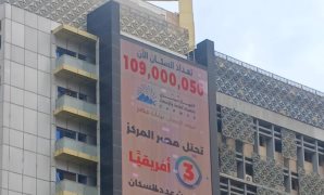 نائب فى طلب احاطة: الارتفاع المفاجئ بتكلفة الاستهلاك المنزلى للكهرباء والمحاسبة بأثر رجعى يهدد الاستقرار الأسرى