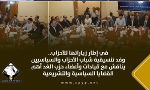 إجازة عيد الأضحى المبارك.. عدد أيام عطلة القطاعين العام والخاص