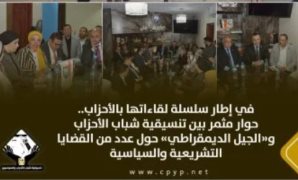 صناع الخير عضو التحالف الوطنى تنفذ أنشطة مبادرة تمكين فى البحيرة.. صور