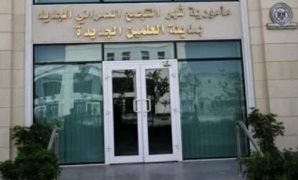 الشهر العقاري بالعلمين الجديدة.. وجه الجمهورية الذكية