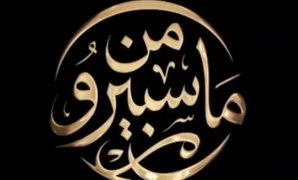 إنشاء وحدة متخصصة لإدارة المخاطر المالية ومتابعة الالتزامات المحتملة بموازنة 26/27