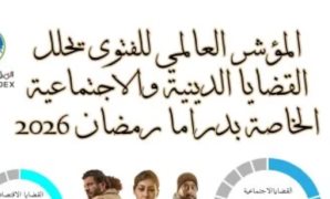 مخاوف أوروبية من تصاعد التوتر حول مضيق هرمز و3 سيناريوهات متوقعة.. تداعيات الإغلاق تضرب الطاقة والطيران.. ارتفاع أسعار الغاز وفاتورة استيراد الطاقة بـ24 مليار يورو.. وتهديد مباشر لوقود الطائرات فى القارة العجوز