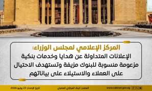 تفشى الإيبولا.. الأمم المتحدة تحذر من المخاطر المتزايدة للفيروس على النازحين قسرا.. وشئون اللاجئين: عشرات الوفيات فى 31 منطقة بالكونغو وأوغندا.. وتؤكد: المرض يجبر مليونى شخص على النزوح