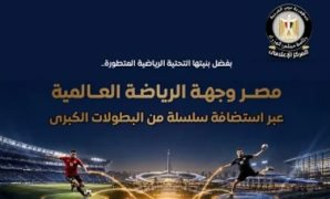 عادل الجوهري: بيان 3 يوليو أنقذ مصر من الفوضى ورسم خارطة الطريق نحو الجمهورية الجديدة