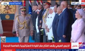 الرئيس السيسى يشهد استعراضا للطائرات المروحية المقاتلة بمقر القيادة الاستراتيجية