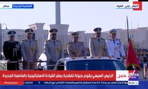 المدفعية تطلق طلقات نارية ترحيبا بوصول الرئيس السيسي لمقر القيادة الاستراتيجية