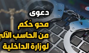 54 مليار جنيه لـ«تكافل وكرامة» و160 مليارًا لدعم السلع التموينية بخطة التنمية