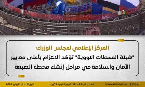 النائب أحمد سيد أحمد يحصل على درجة الماجستير في السياحة 