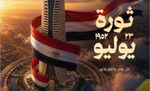 حماية صحة وسلامة العاملين أولوية.. القانون يكفل الرعاية الصحية بنظام تأمين إصابات العمل للمؤمن عليهم.. ويحدد الفئات المستفيدة والتزامات أصحاب الأعمال وتعويضى الأجر والإصابة.. وحساب المعاش عند العجز الكلى