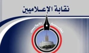 نقيب الإعلاميين مهنئا الرئيس السيسى بذكرى 23 يوليو: ستظل رمزا للفخر
