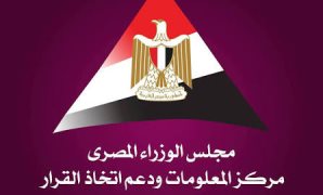 من 12.1% إلى 20%.. كيف تستهدف الحكومة مضاعفة وزن الصناعة في الاقتصاد بحلول 2030؟  