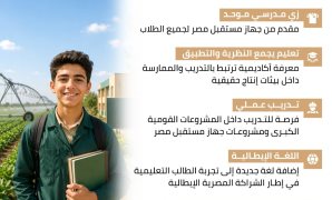 القانون يحذر من تعرض المستهلكين للخداع والتضليل فى 11 عنصر عند تداول السلع   