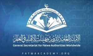 برعاية الرئيس السيسي.. انطلاق المؤتمر السنوى لدور وهيئات الإفتاء بالعالم بعنوان التحديات الأسرية فى ظل التحولات الكبرى 2 و3 سبتمبر.. ويدعم تكامل المؤسسات الدينية والاجتماعية ويعزز استقرار الأسرة ويحفظ تماسكها