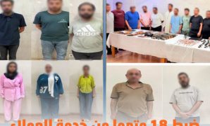 18 متهما من خدمة عملاء شركات الاتصالات في قبضة الأمن.. وعشرات البلاغات أمام النيابة للتحقيق في وقائع تسجيل الخطوط بأسماء دون علم أصحابها.. و3 قوانين تتصدى للأزمة أبرزها "قانون حماية البيانات".. وعقوبات رادعة