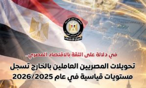 مصر بين الأوائل .. طموح حكومي للوصول إلى قمة مؤشر جودة الطرق بحلول 2030