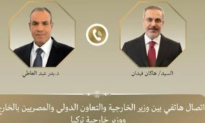 وزير الخارجية مع نظيره التركي