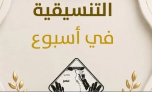 للمصريين فى الخارج.. لجان من مصلحة الأحوال المدنية لإصدار الوثائق الشخصية