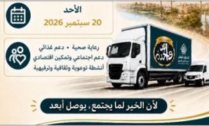 نائب: رسائل الرئيس تضع بناء الإنسان وكفاءة مؤسسات الدولة فى صدارة الأولويات
