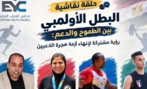 نائب بالشيوخ: حماية أطفالنا في العالم الرقمي مسؤولية وطنية