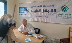 متى يبدأ التوقيت الشتوى 2026 فى مصر؟.. تعرف على موعد تأخير الساعة