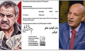 مصر القومي : كلمة رئيس الوزراء بالأمم المتحدة تؤكد تمسك مصر بإقامة الدولة الفلسطينية
