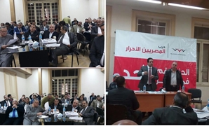 اجتماع الهيئة البرلمانية لحزب المصريين الأحرار