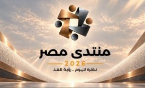 مجلس أمناء التحالف الوطنى للعمل الأهلى التنموى يقر عددًا من الملفات الرئيسية