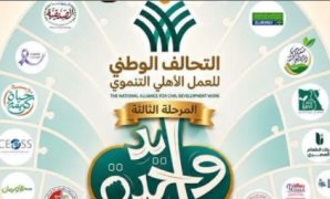 مجموعة السبع تطالب بالاستعادة الفورية والكاملة لحقوق ومبادئ الملاحة في مضيق هرمز