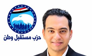 النائب أيمن محسب: إعداد كوادر مؤهلة لقيادة الدولة يعزز كفاءة المؤسسات