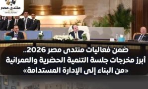 النائب محمود طاهر: مشروعات «حياة كريمة» تعكس الإرادة السياسية لتحسين الخدمات