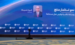 وزير العمل في منتدى مصر 2026: الدولة نجحت في خفض البطالة إلى 5.8% وتشغيل 11.2 مليون شخص خلال 12 عامًا.. ربط سوق العمل بالاستثمار والإنتاج.. و9.66 مليار جنيه إعانات أجور ورعاية وحماية ودعم للعمال