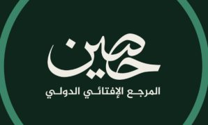 مجلس الشيوخ يناقش ضبط الأسواق وحماية المستهلك وتعزيز الأمن الغذائى.. الاثنين