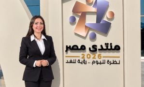 قيادي بـ«مستقبل وطن»: مخرجات وتوصيات منتدى مصر 2026 تضع تحسين معيشة المواطن في صدارة الأولويات