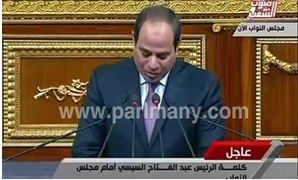 الرئيس عبد الفتاح السيسى خلال إلقاء كلمته بالبرلمان